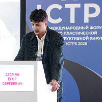 ICTPS 2026: Полный фотоотчёт